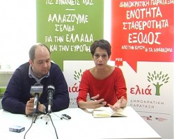 ELIA