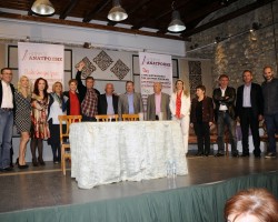 GEROBASILH ARTA