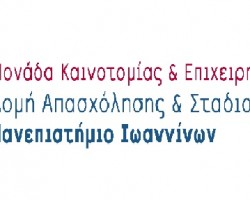 MONADA KAINOTOMIAS