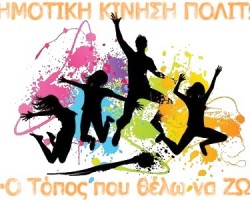 papamixail konitsa logo