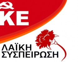 LAIKH SYSP LOGO