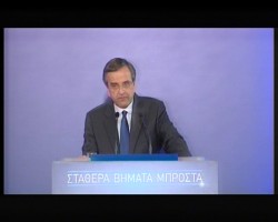 samaras
