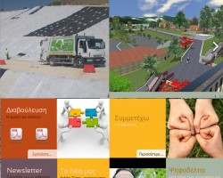 ΙΣΤΟΣΕΛΙΔΑ ΜΠΕΓΚΑΣ