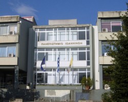 panepistimio Ioanninwn