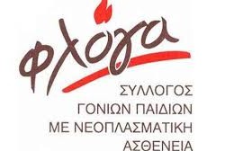 FLOGA