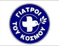 GIATROI KOSMOY