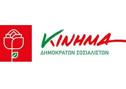KINHMA DHMOKRATON SOSIALISTON