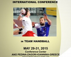 ΣΥΝΕΔΡΙΟ handball