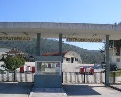 στρατοπεδο-φιλιππιαδας