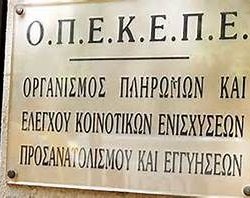 opekepe