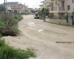 Νέστορος πριν τις εργασίες