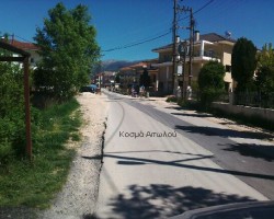 κοσμά αιτωλού